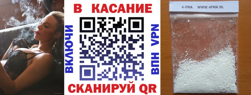 Наркошоп Называевск ГАШ Каннабис Кокаин A-PVP МЕФ