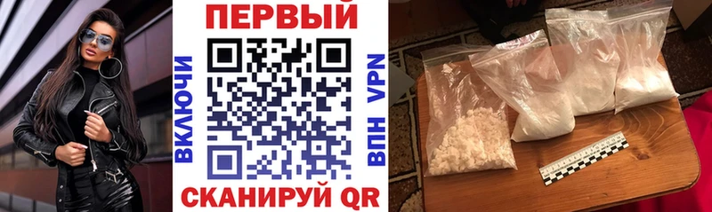 АМФ 97%  Называевск 