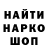 МЕТАМФЕТАМИН пудра Kronid Titov