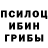 БУТИРАТ GHB IGROK BLINOV