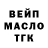 Конопля тримм Murker