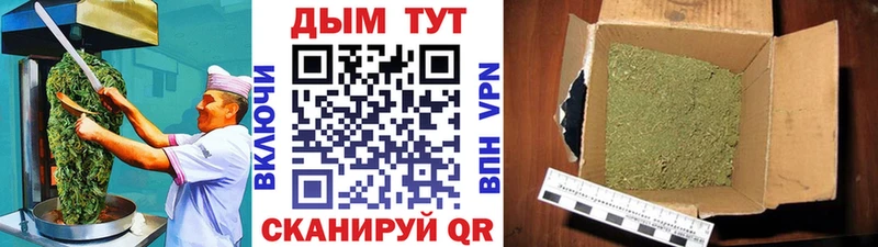 Еда ТГК марихуана  OMG как зайти  Называевск 