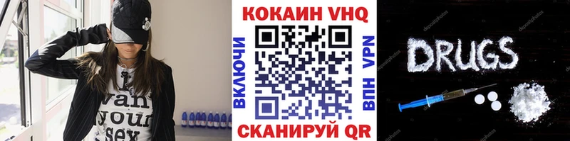 Кокаин Колумбийский Называевск