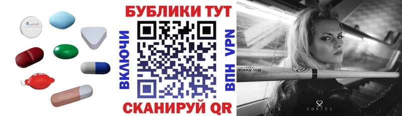 Экстази Philipp Plein  что такое наркотик  Называевск 
