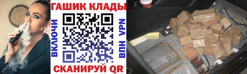 OMG tor Называевск ГАШИШ AMNESIA HAZE