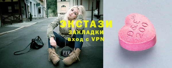 ECSTASY Балабаново
