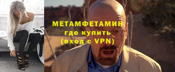 Альфа ПВП Баксан