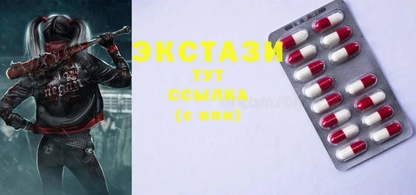 ECSTASY Балабаново