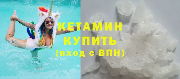 ECSTASY Балабаново
