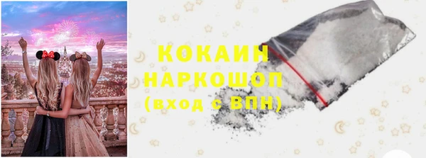 ECSTASY Балабаново