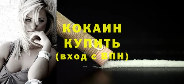 ECSTASY Балабаново
