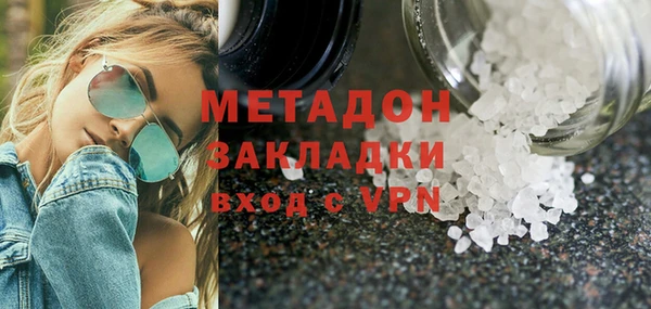 ECSTASY Балабаново