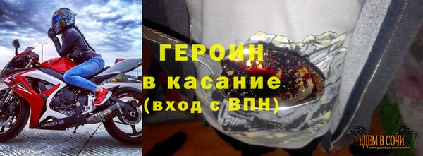 тгк Сосновоборск