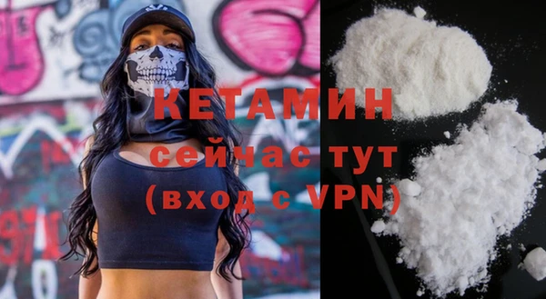 ECSTASY Балабаново