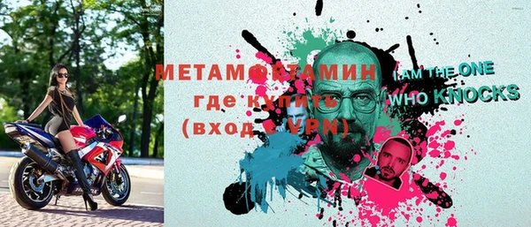 Альфа ПВП Баксан