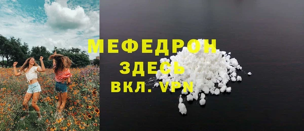 героин Сосновка