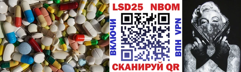 ЛСД экстази кислота  Называевск 
