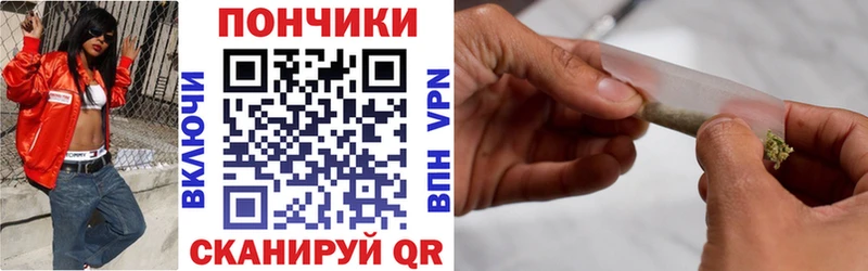Бошки Шишки план  Называевск 